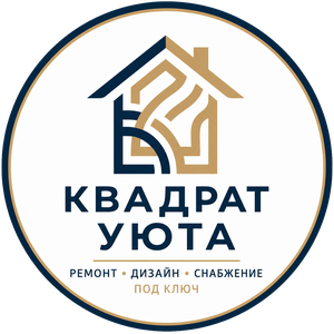 Квадрат Уюта